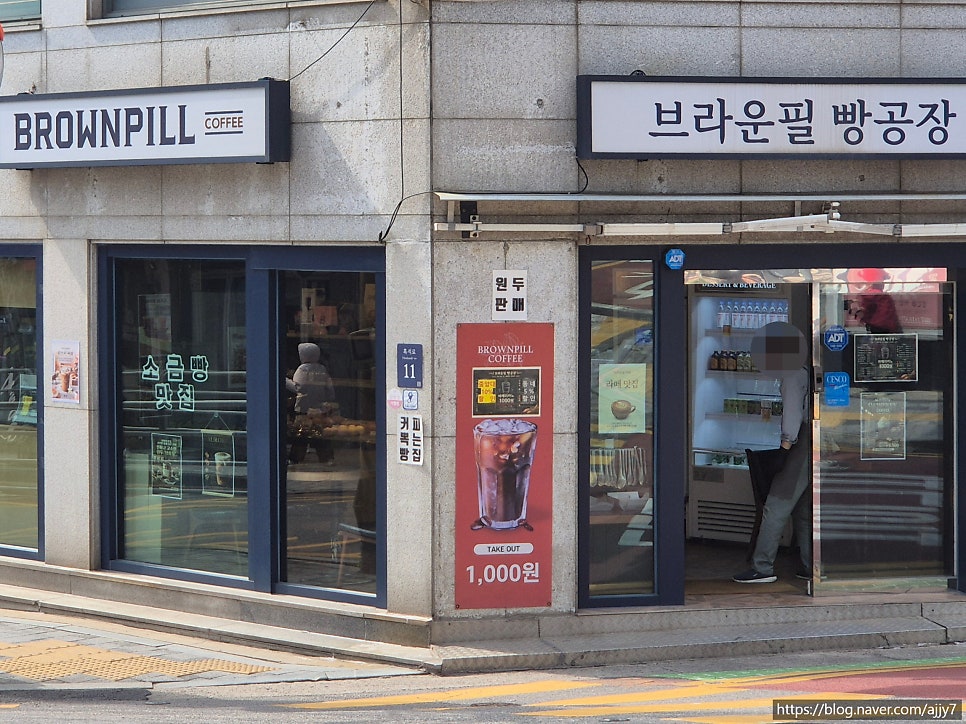브라운필빵공장 사진 2
