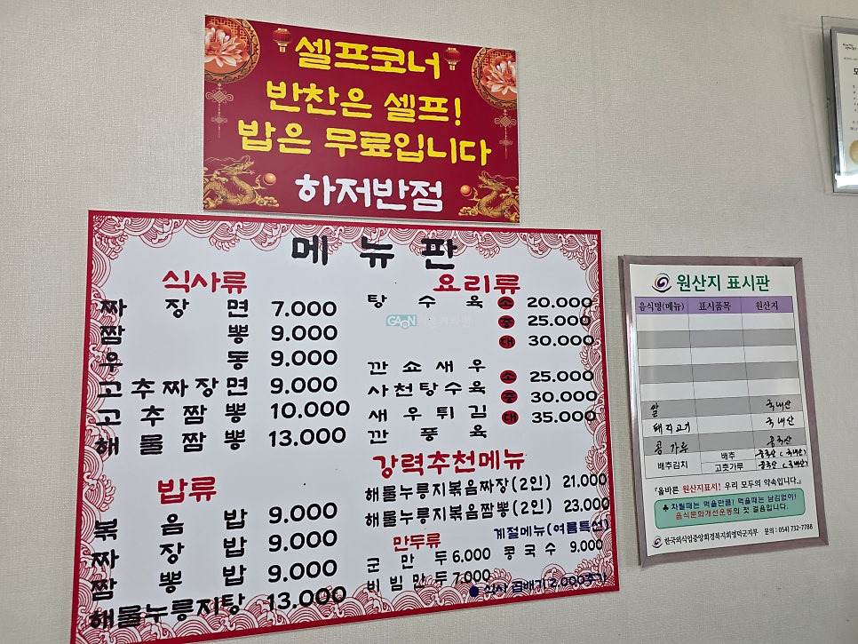 하저반점 사진 3