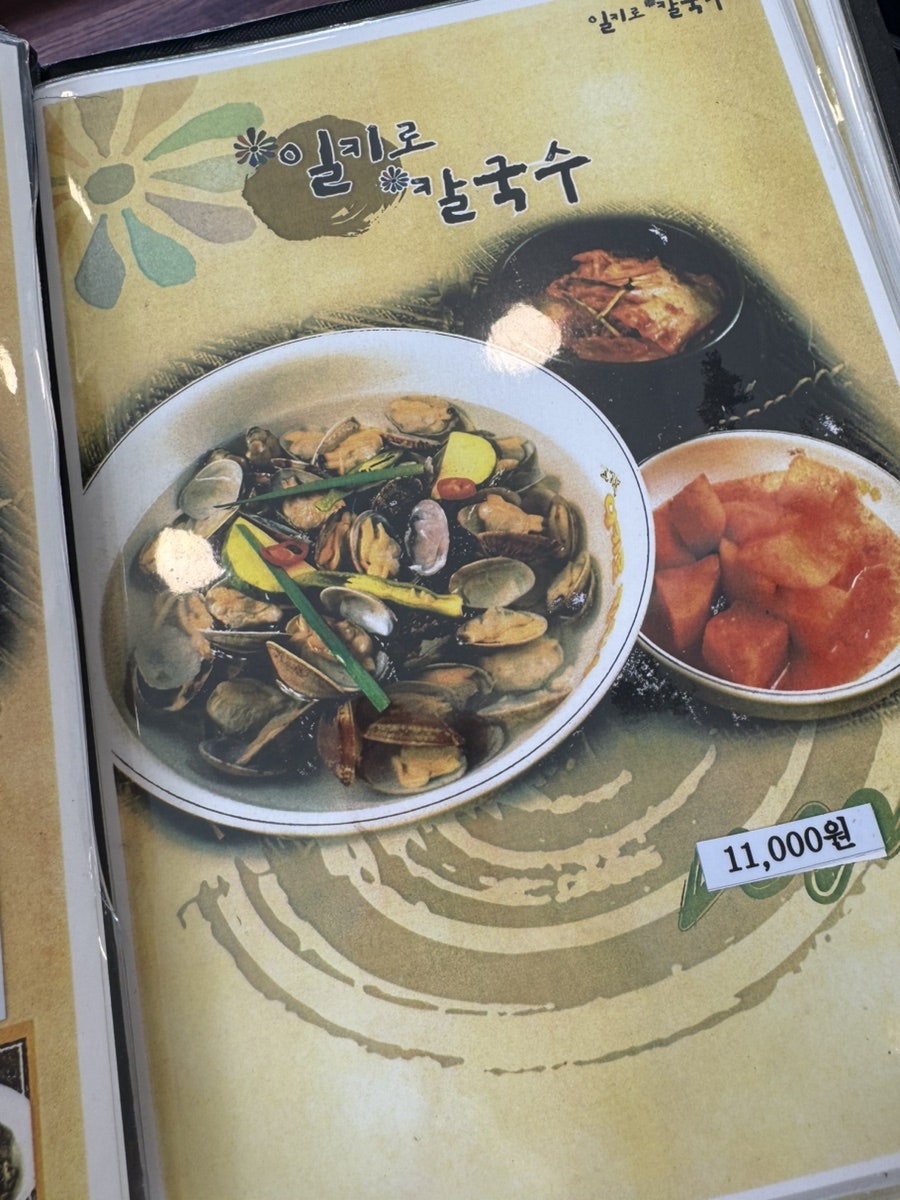 채석강 사진 6