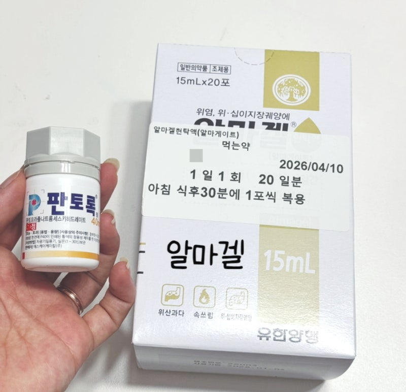 임신 후기 33주 & 만삭임산부 - 역류성식도염 원인 증상 완화 방법 공유