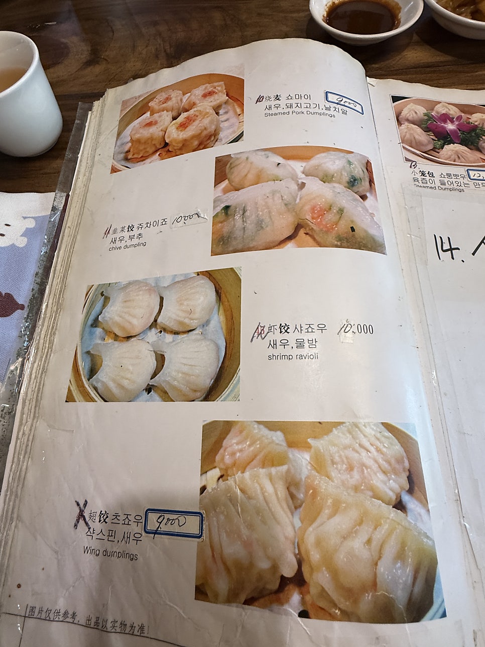 브루스리 사진 5