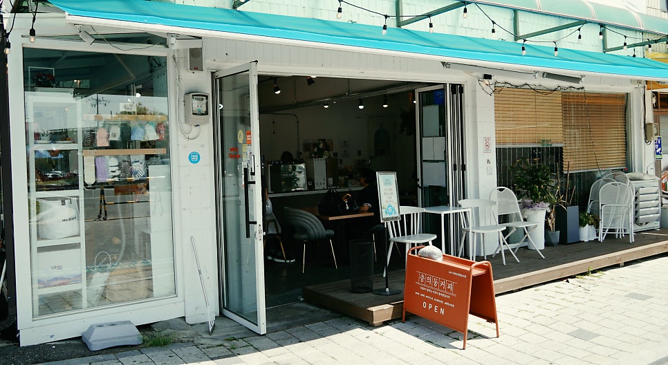 충의동커피 사진 1