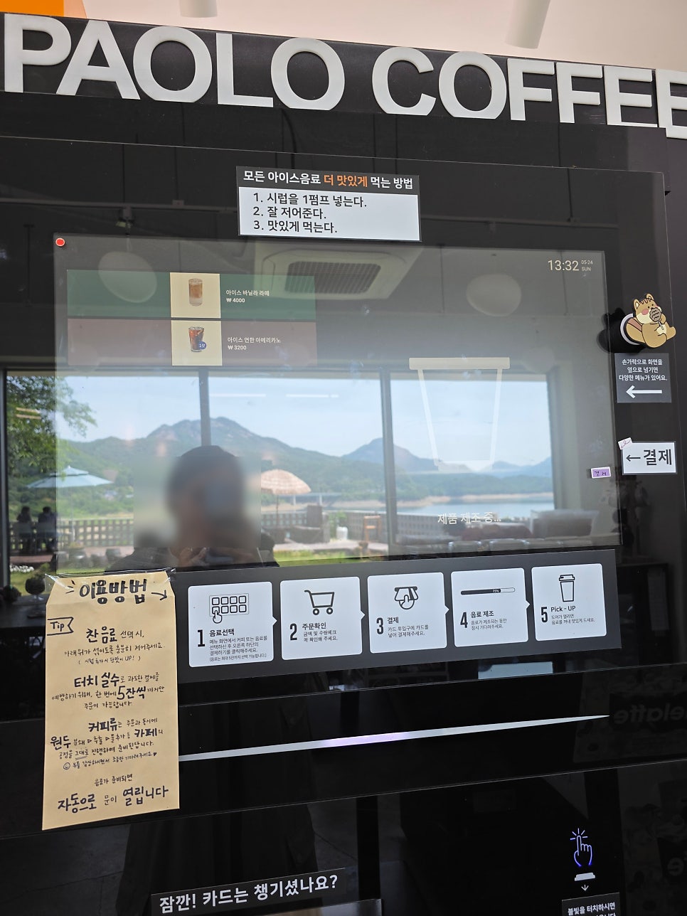 카페 옥거 사진 6