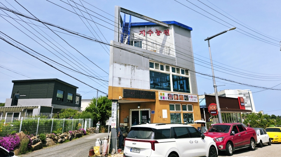 지수농원 사진 1