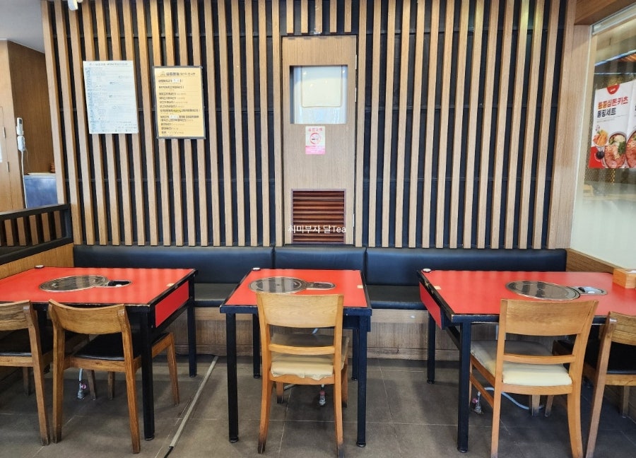 놀부보쌈 서산점 사진 2