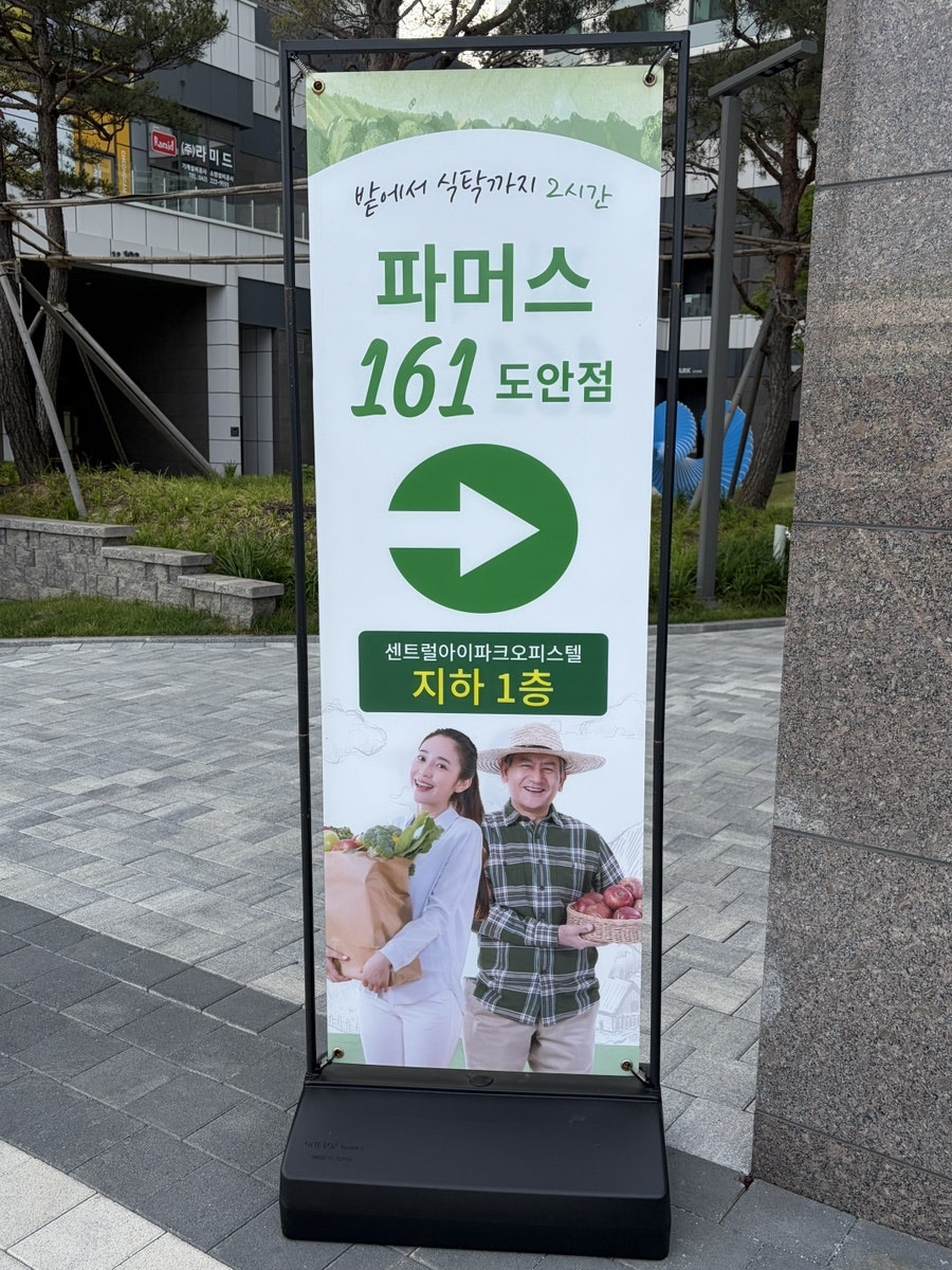 오병이어 사진 1