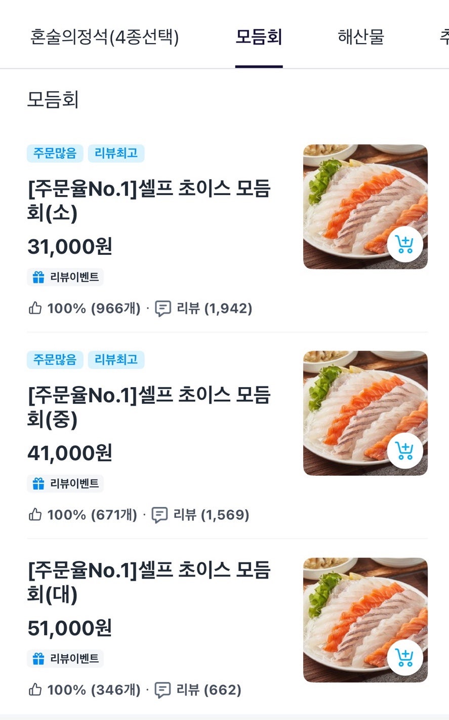 회, 담다 사진 2