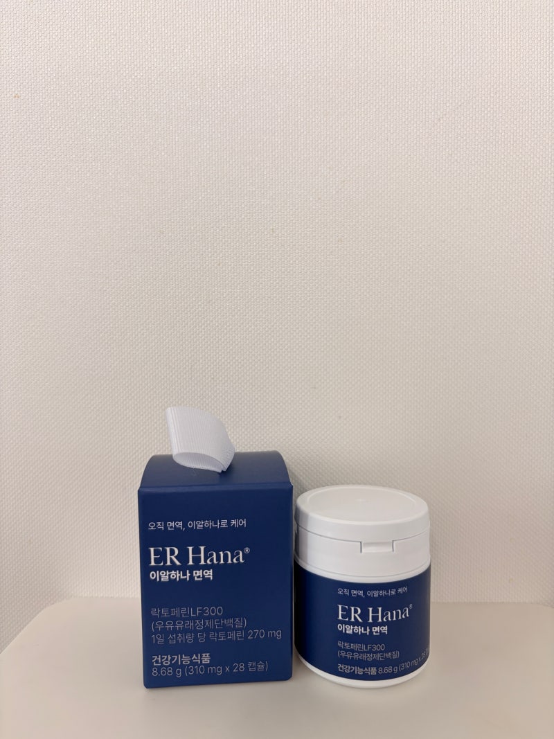 면역력 관리, 이알하나 면역 LF300 후기
