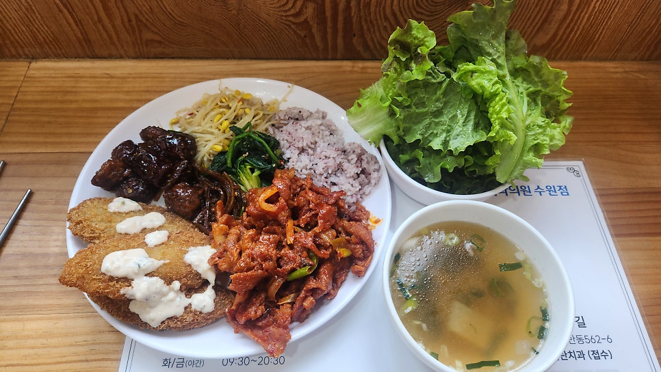 엄마손뷔페 사진 4