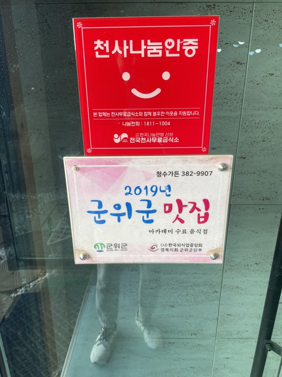 청수가든 사진 4