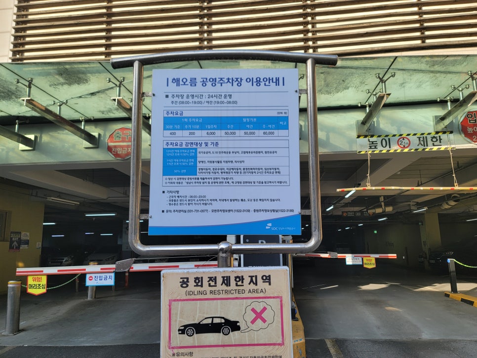 상해루 사진 3