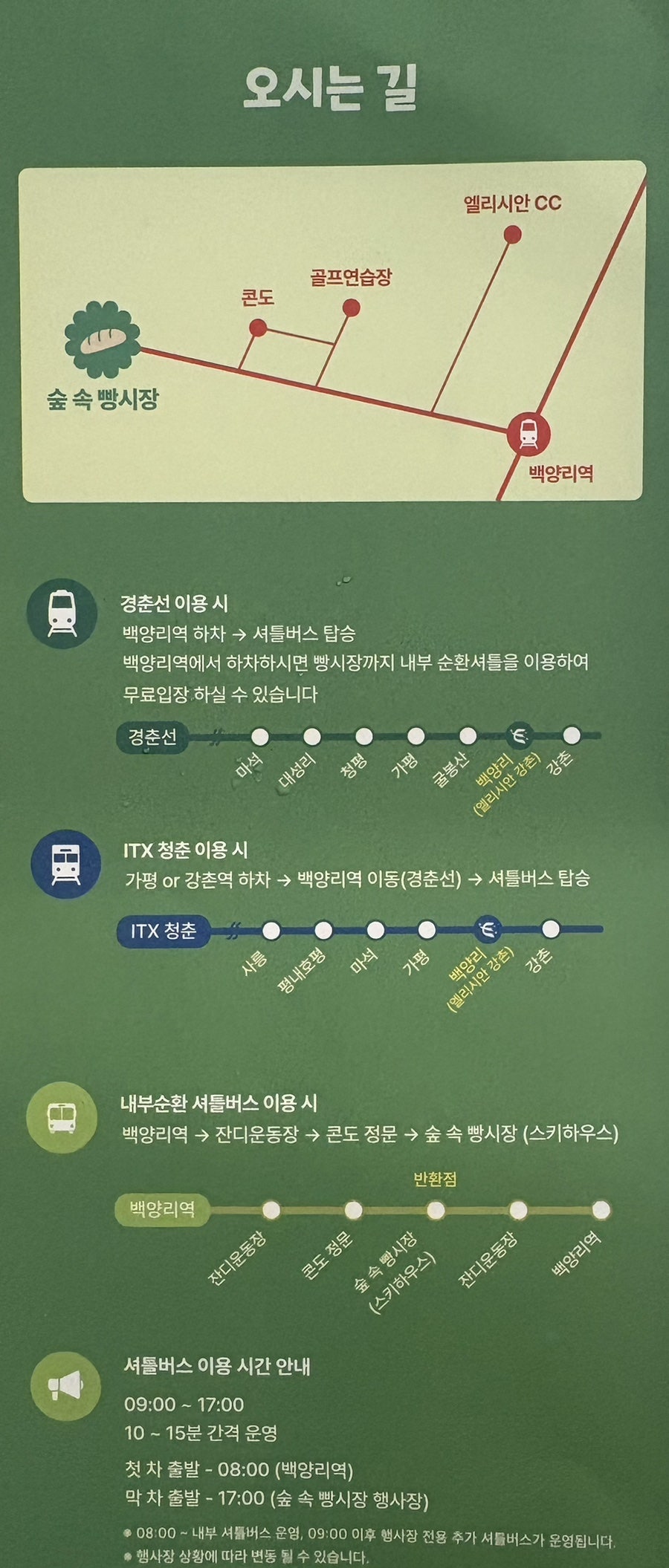 피스엔 사진 4