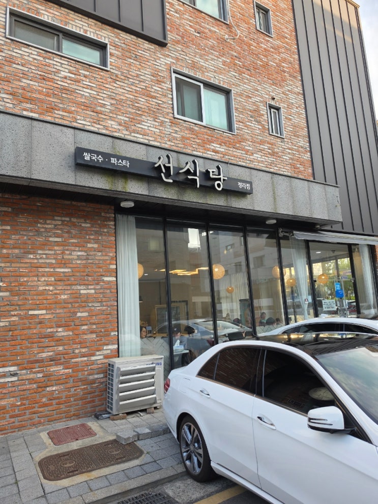  청라맛집 찾았다! 아이랑 가기 좋은 선식당, 양곱창쌀국수에 반하고 마늘간장치킨새우까지 완전 성공