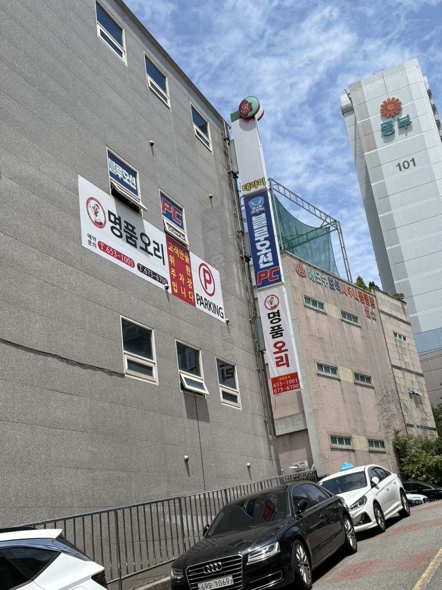 명품오리 사진 1