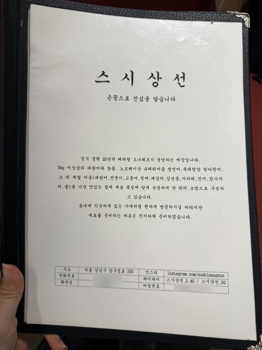 스시상선 사진 5