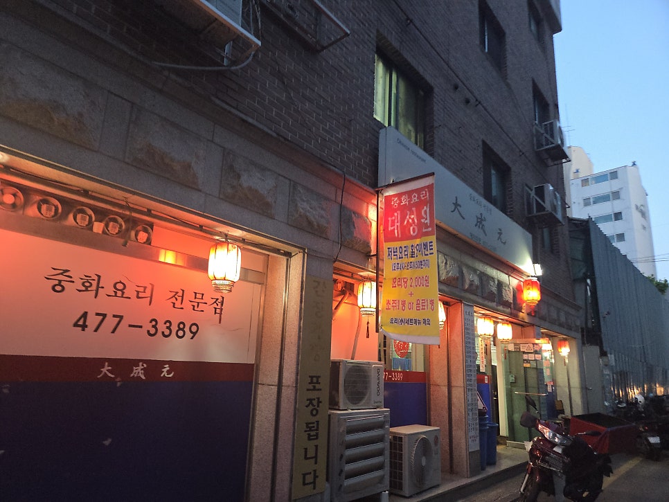 대성원 사진 3