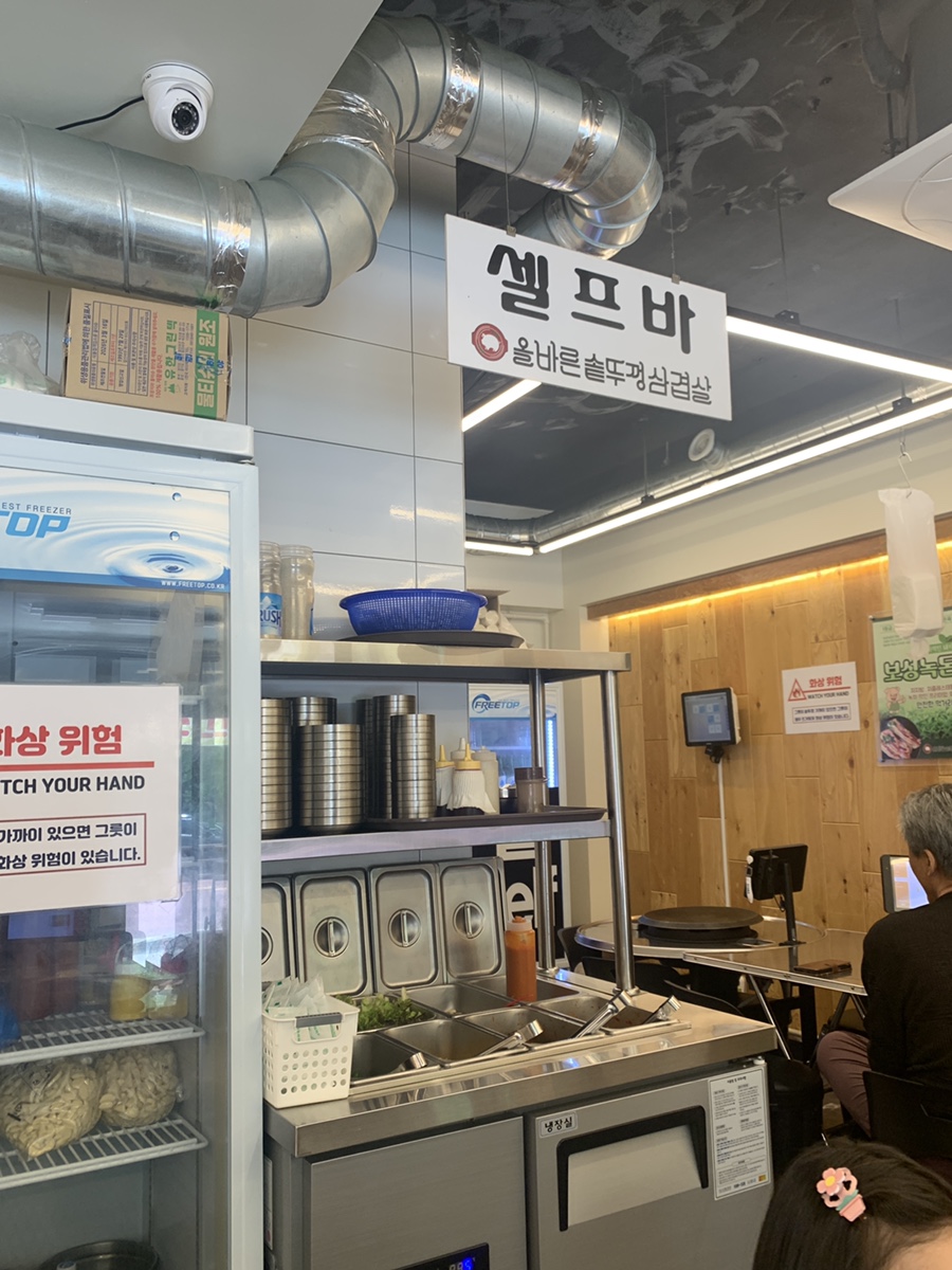 올바른솥뚜껑삼겹살 사진 6