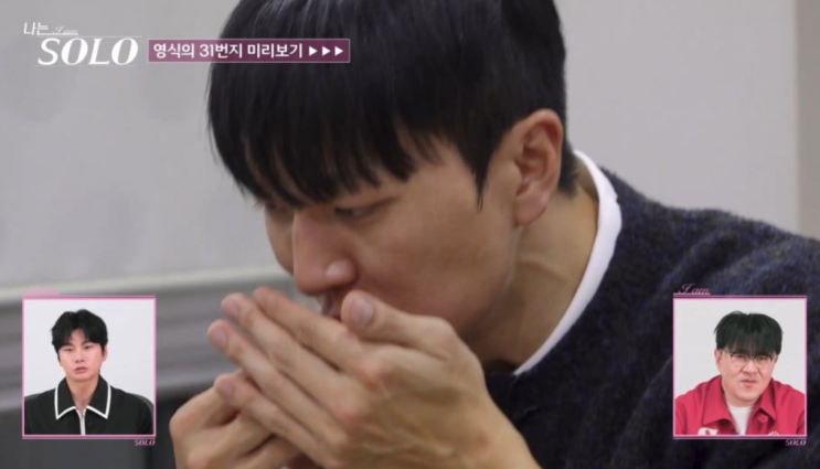   나는솔로 31기 영식, 결국 비호감 됐나…시청자들 실망 터진 이유
