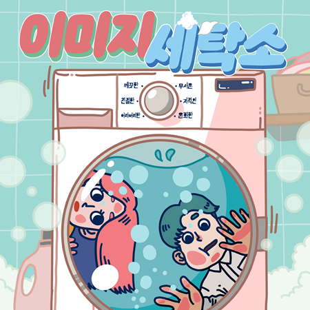 비트포비아 홍대던전3 사진 1