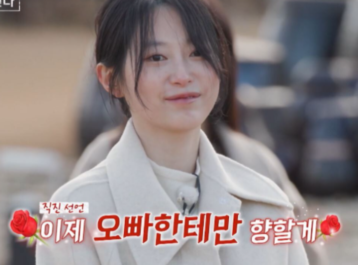   나는솔로 25기 영자, 소속사 논란 직접 해명한 이유에 시선 쏠린다