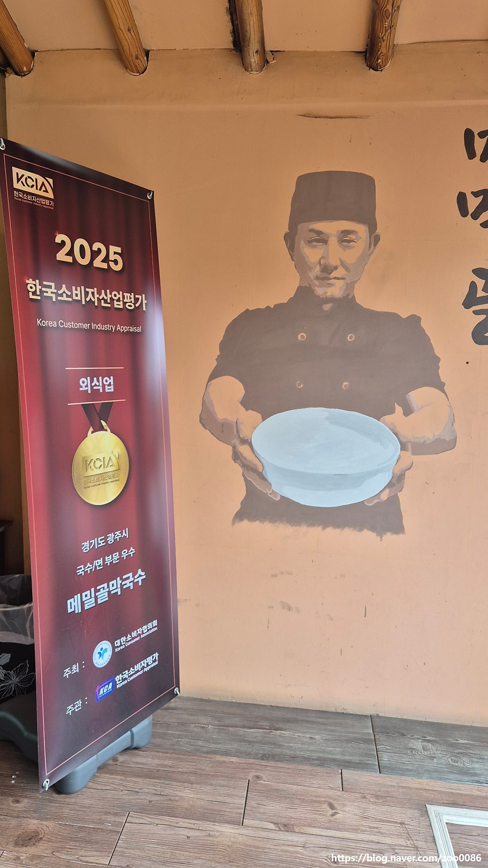 메밀골막국수 사진 4