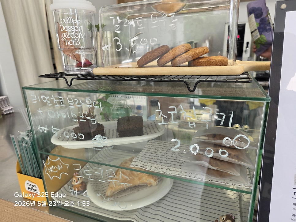 백수커피 사진 3