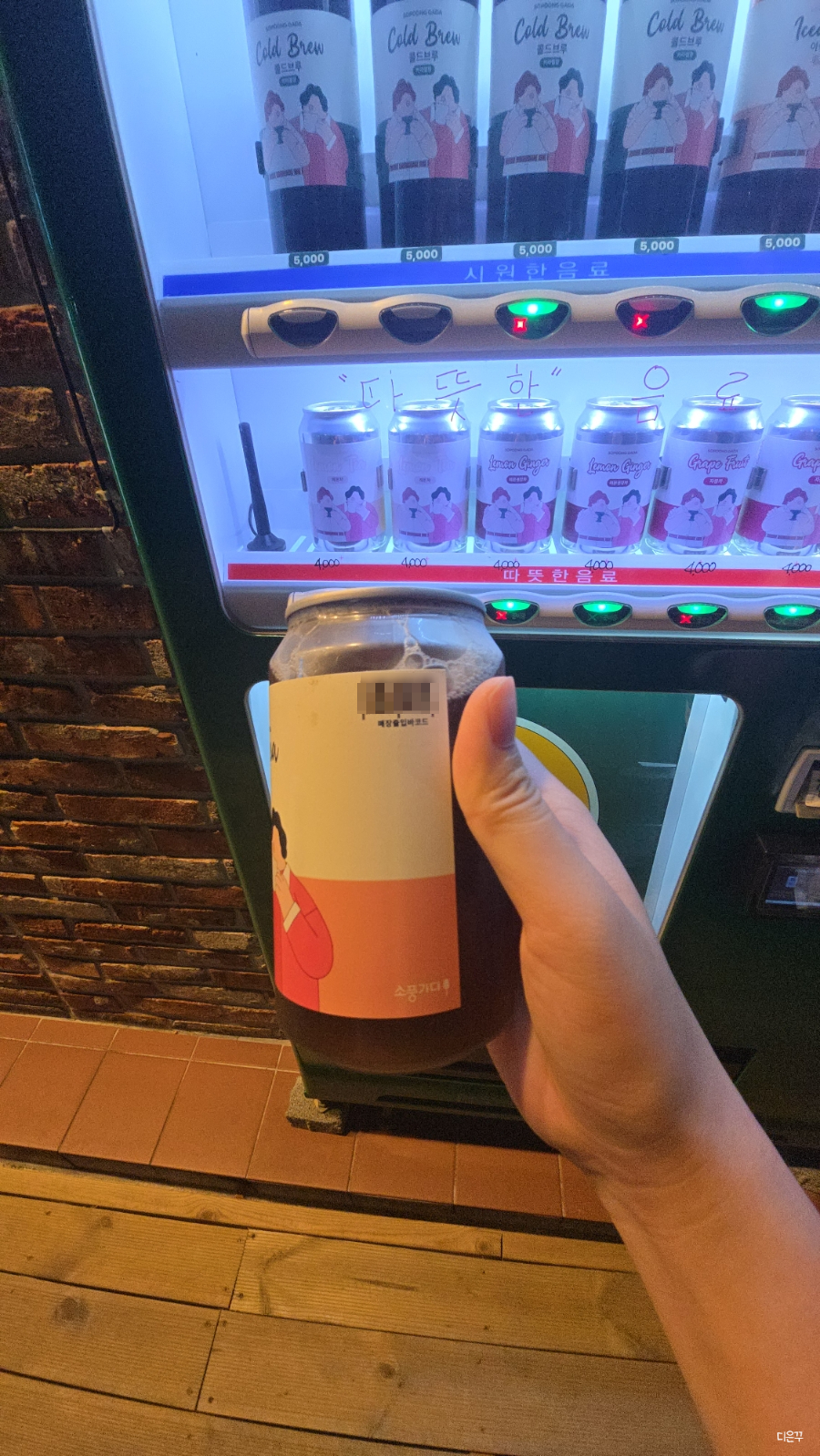 소풍가다 다운점 사진 5