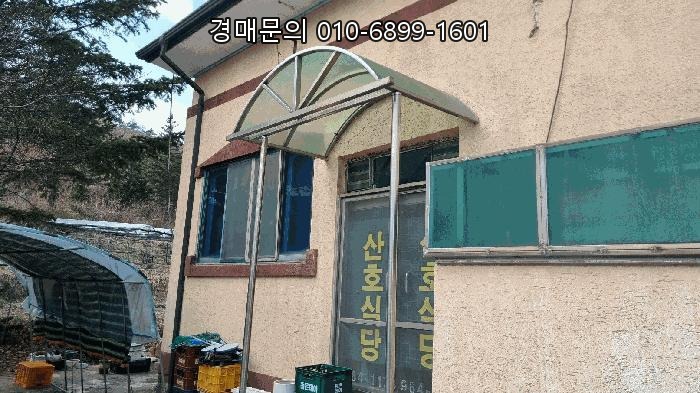  경상남도 함양군 서상면 중남리 686-4, 넓은 토지와 건물! 숙박시설 법원 경매로 수익형 부동산 재테크 시작하세요! 2025-301