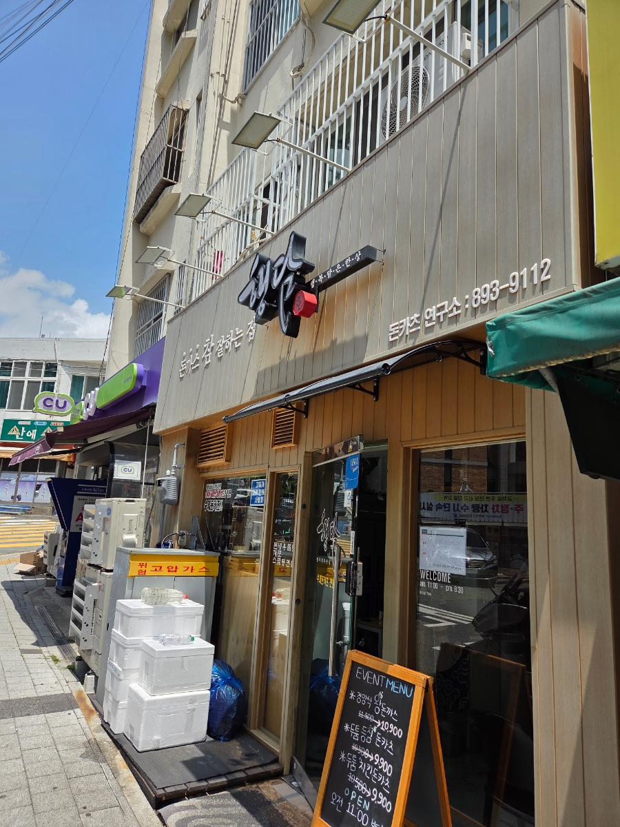 행담 사진 1