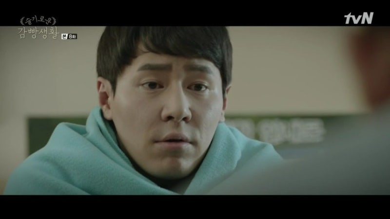 응답하라 신원호가 교도소에서 꺼낸 따뜻한 이야기 — tvN 《슬기로운 감빵생활》리뷰 : 감옥....