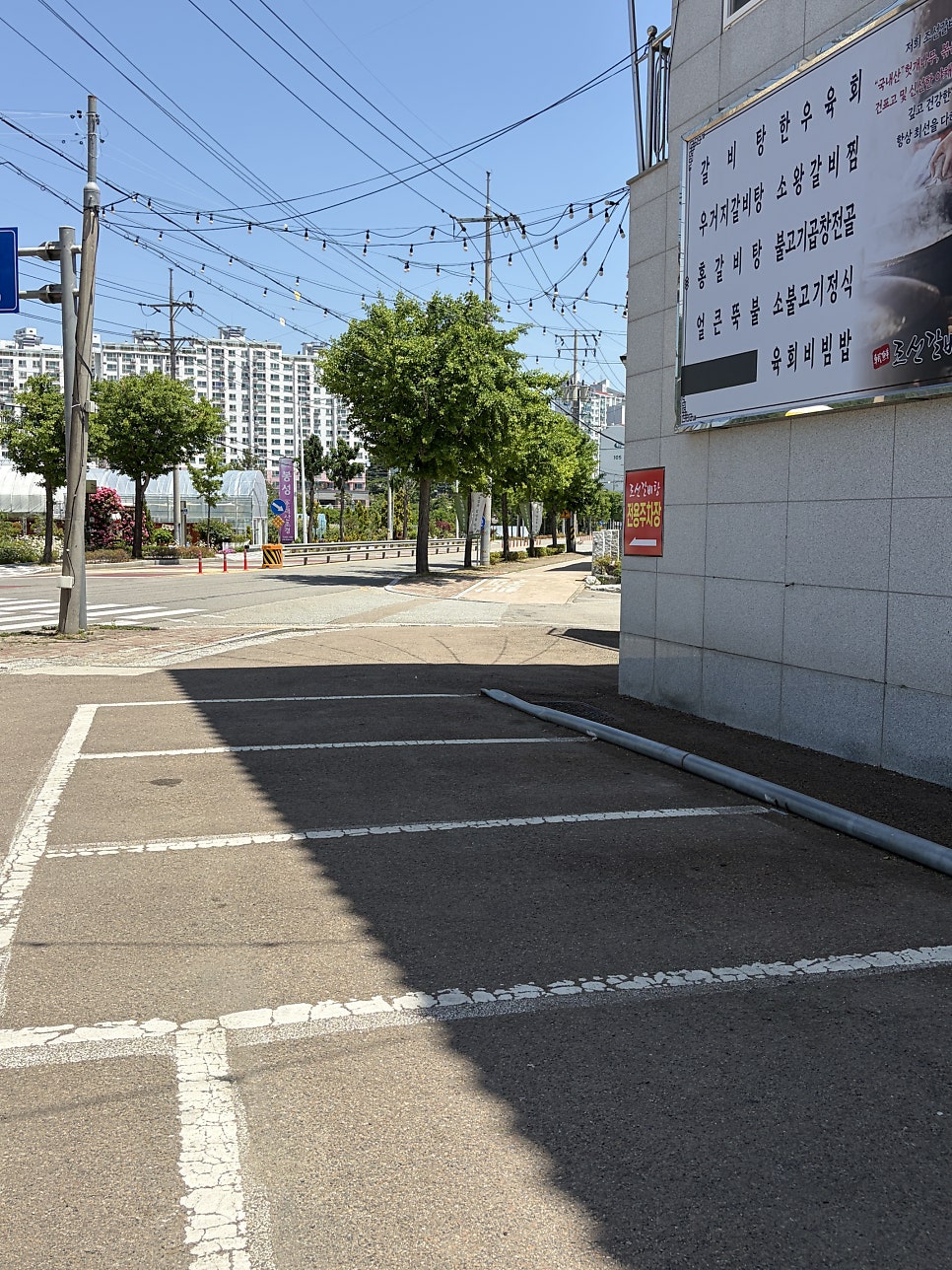조선갈비탕 사진 6