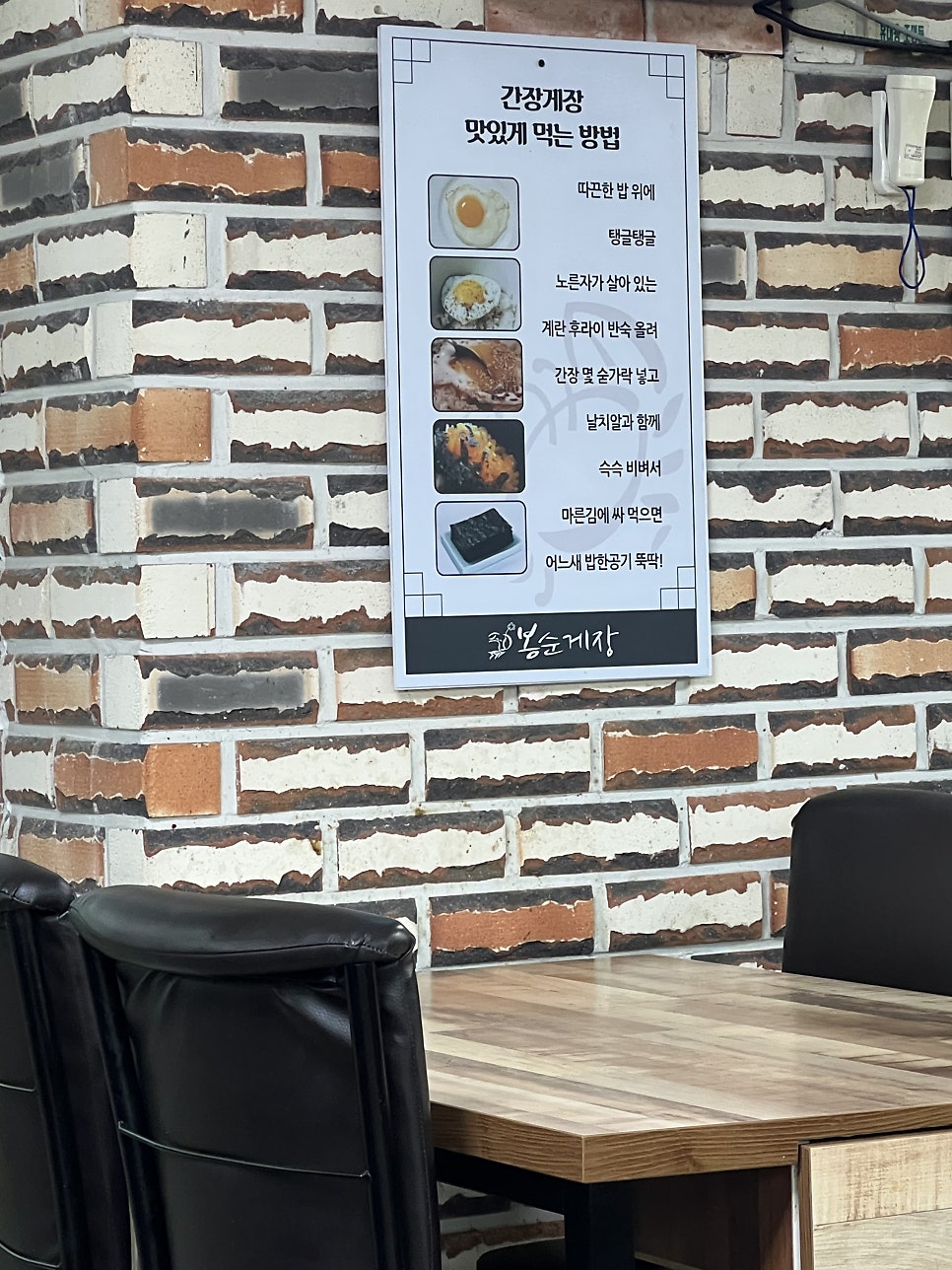 Bongsungejang Guwoljeom photo 3