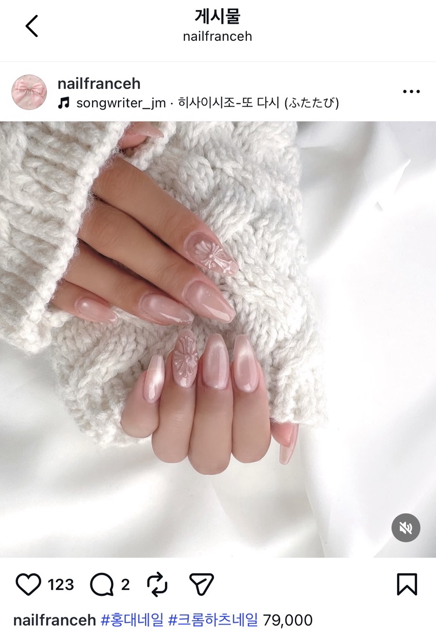 네일프랑스 홍대점 사진 1