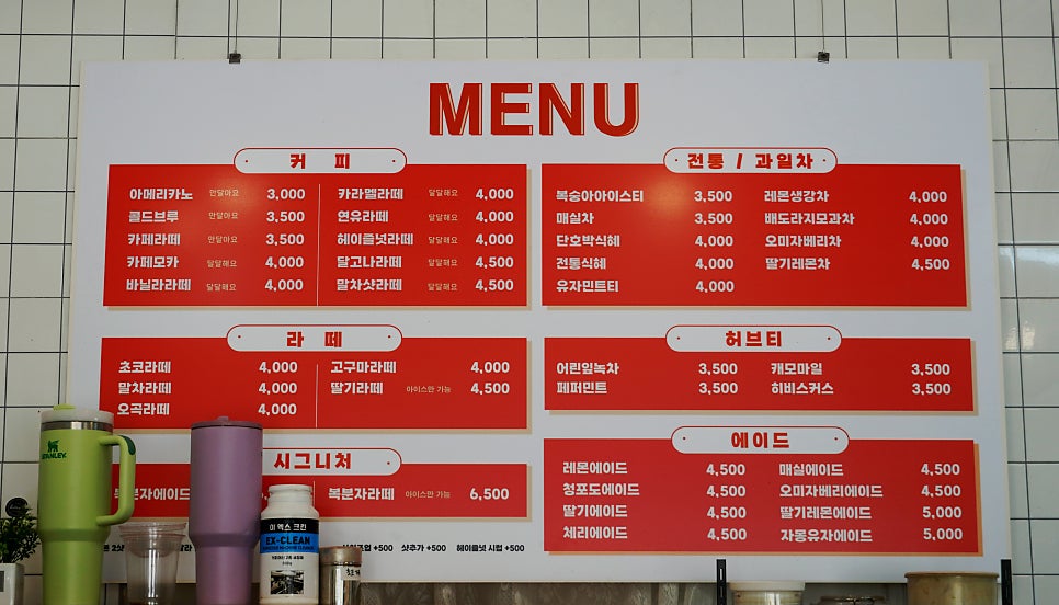 충의동커피 사진 4