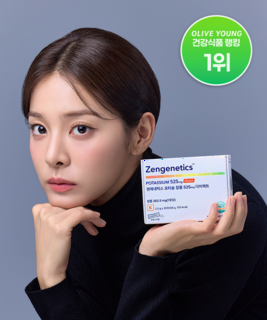  젠제네틱스 포타슘 칼륨 (20ea) - 붓기 케어 스틱형 영양제