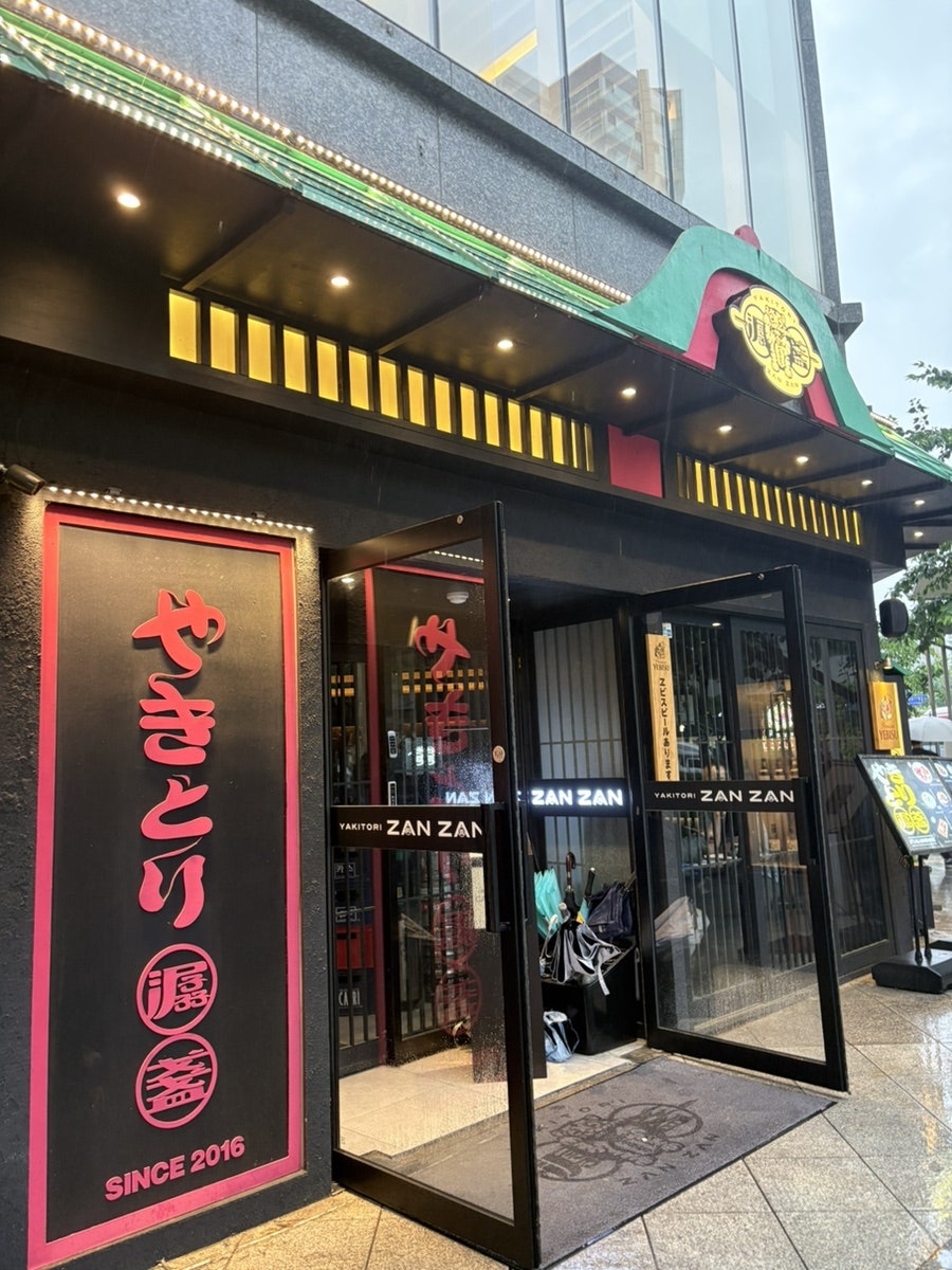 야키토리잔잔 판교점 사진 2
