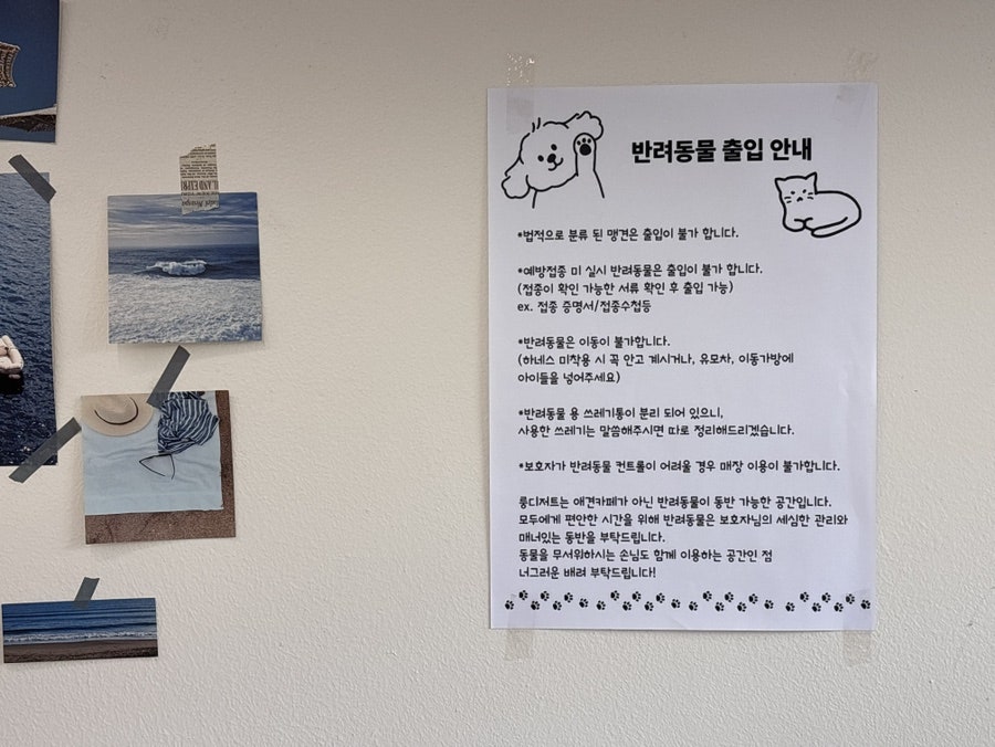 룽디저트 사진 3