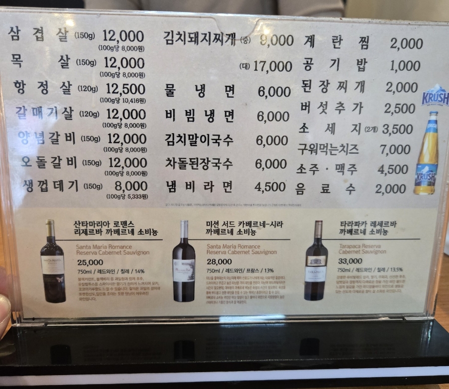 꾸이당 사진 2