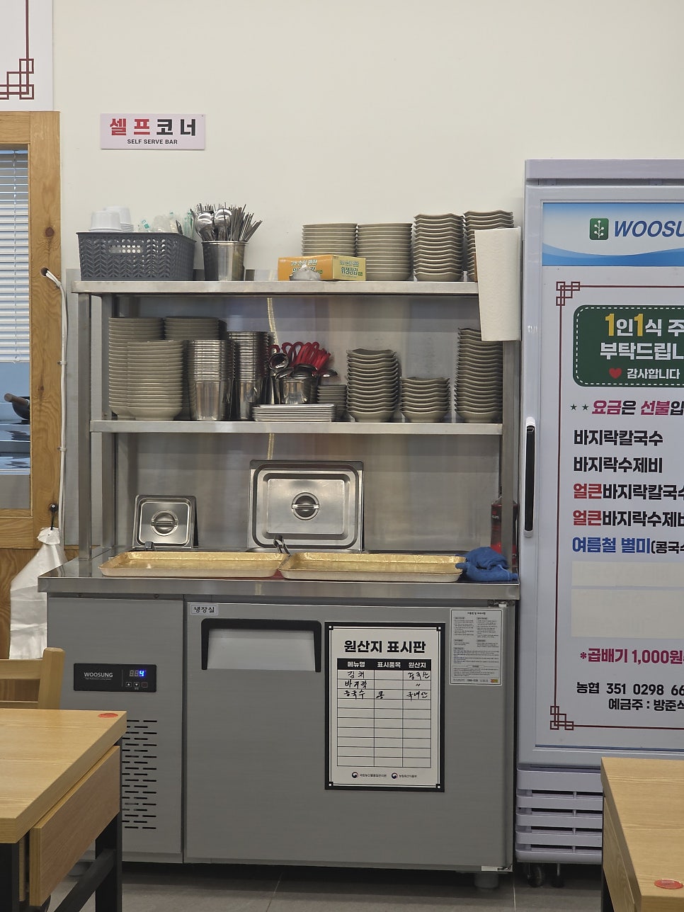 대부도바지락칼국수 사진 6