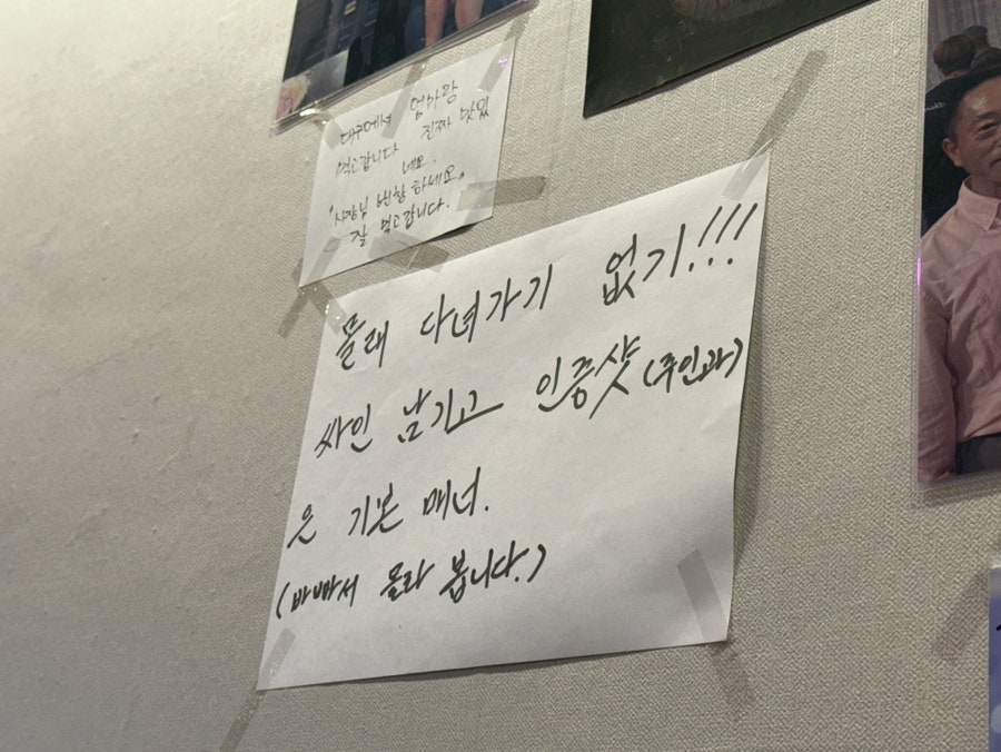 할머니토스트 사진 6