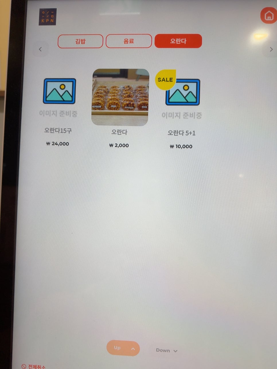 온담김밥 사진 5