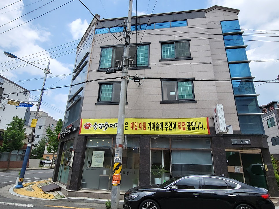 송담추어탕 대구 율하점 사진 5