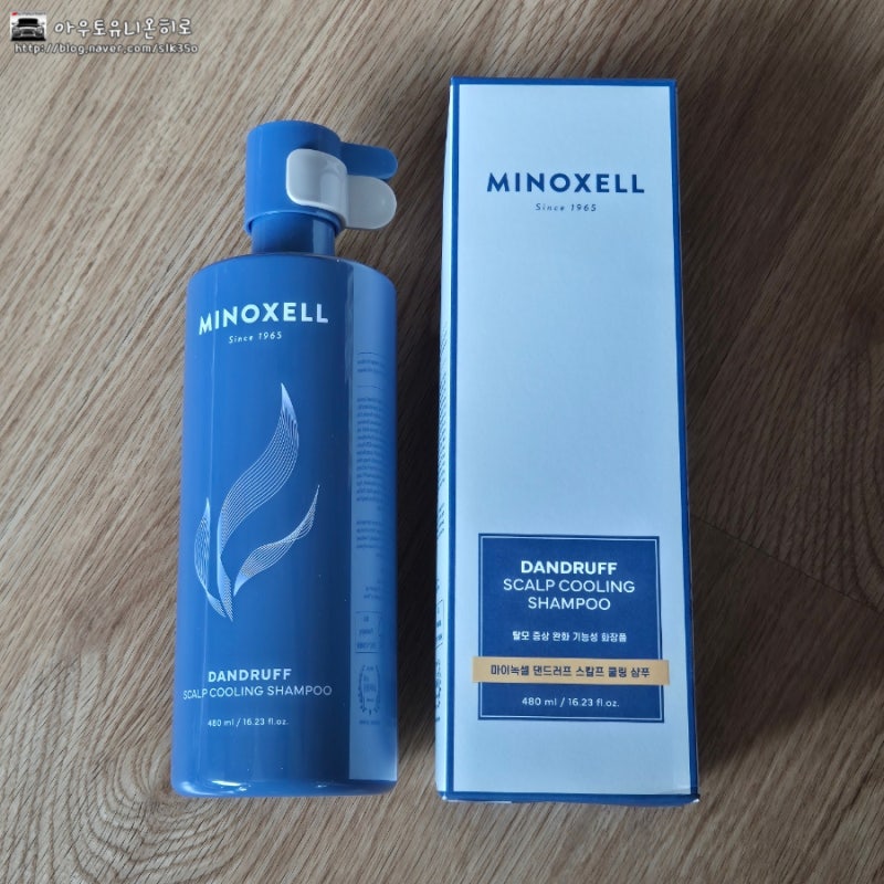 마이녹셀 스칼프 쿨링 탈모샴푸 올리브영샴푸 추천