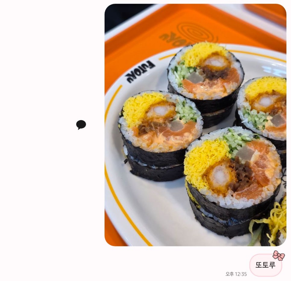 후토루 상암점 사진 4