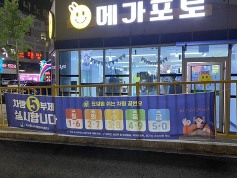 마산아구찜 사진 4