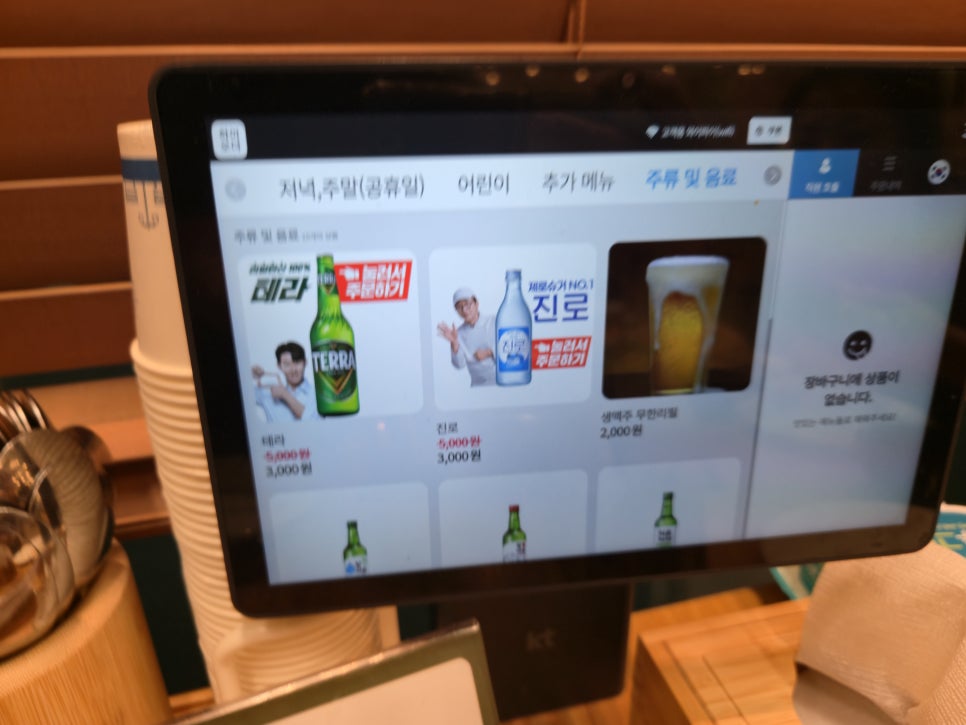 샤브연리지 아산점 사진 6