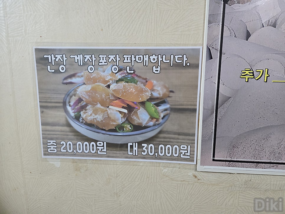 풍미식당 사진 3