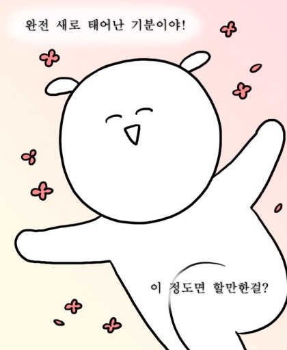  [중1] kmo 2차는 어디서 하지? | 2차 수업 시작