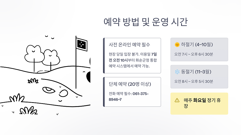 예성산 사진 2