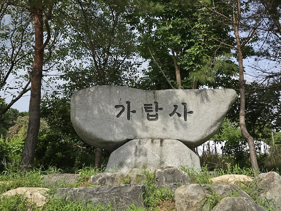 청마산 사진 1